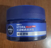 妮维雅（NIVEA）男士【深层锁水】补水保湿水活畅透深润霜50g润肤面霜 生日礼物 实拍图