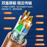 山泽六类双屏蔽千兆网线【0.57±0.008mm纯铜】CAT6类8芯箱线 工程家装网络POE监控布线50米 SFTP-6050 实拍图