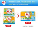 雕牌 透明皂 净爽青柠香 228g*2块*12组整箱装 深层去渍  易漂易清 实拍图