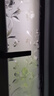 晴画防窥玻璃贴纸磨砂窗花透光不透人防爆膜保护隐私60*200cm国色天香 实拍图
