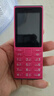诺基亚（NOKIA）108 4G AI版移动联通电信广电全网通 2.4英寸双卡双待 直板按键学生老人老年人功能机备用手机粉色 实拍图