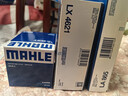 马勒（MAHLE）高风量空调滤芯滤清LA865(适用雅阁/思域15年前/CRV/奥德赛/杰德) 实拍图