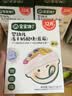 宝宝馋了 婴幼儿冻干奶酪块无添加香精儿童营养零食1岁宝宝零食蓝莓味18g 实拍图