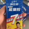 康比特能量胶快慢糖阶梯供能全场景补给套餐冰糖葫芦能量胶5支+盐丸2袋 实拍图