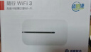 鸿蒙智选华为鸿蒙智选无线随身wifi6便携式移动wifi4G全网通全国高速流量免插卡车载路由器E5576-826白色 实拍图
