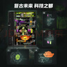 若客（ROKR）平行世界炼金城 积木玩具手工机械拼装模型生日六一儿童节礼物 实拍图