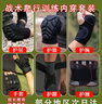 盾者新兵战术爬行护膝护肘套装跪地内置护具军训护膝护腕防撞护具 (可调节款)护腕+手套+护膝+护肘 M (90-130斤） 实拍图