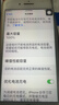 诺希 适用于苹果7P电池【3C认证 | 自主安装】iphone7Plus手机内置电池更换 3400mAh大容量 实拍图