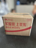 babycare婴儿辅食盒玻璃宝宝辅食保鲜工具便携防漏蒸煮冷冻储存青+粉220ml 实拍图