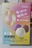 川秀多口味冰淇淋粉 家用自制冰淇淋粉原料冰激凌粉 50g*3包 实拍图