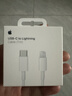 Apple/苹果 type-c转lightning闪电充电线-1米 手机数据线 旗舰店原装苹果iphone14/13promax快充线 实拍图