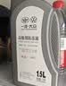 大众原厂防冻液 冷却液 汽车防冻液 水箱宝 -40℃ 1.5L 京东养车 实拍图