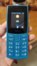 NOKIA新105 4G 全网通移动联通电信 老人老年按键直板学生儿童备用戒网手机 双卡双待  蓝色 实拍图