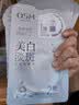 欧诗漫（OSM）珍珠美白淡斑面膜8盒补水保湿改善暗沉提亮护肤品母亲节礼物 实拍图