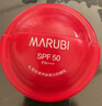 丸美防晒霜 小红盾轻透美白养肤防晒乳SPF50 PA+++50g学生户外军训 实拍图
