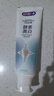 舒客法国酵素牙膏 美白牙齿清新口气含氟防蛀 120g青柠香型新老随机发 实拍图