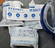 碧然德（BRITA）过滤净水器 滤水壶 海洋系列 3.5L(蓝色）+去水垢专家版滤芯11枚 环保加固包装 实拍图