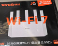 Tenda腾达路由器WiFi7【云霄BE5100】千兆穿墙王信号放大器增强无线超强2.5g网口家用电竞立式BE6L Pro 实拍图