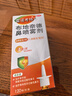 【进口原研药】雷诺考特布地奈德鼻喷雾剂64μg*120喷过敏性鼻炎喷剂专用药非氯雷他定片苍鹅鼻炎片西替利嗪片洗鼻器生理盐水鼻腔喷雾化吸入混悬液儿童鼻塞流鼻涕鼻子痒打喷嚏 实拍图