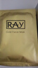 妆蕾（RAY）泰国进口面膜20片巨补水保湿暗沉提亮修复护肤色男女士妇女节礼物 实拍图