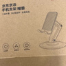 京东京造手机支架 三轴桌面可折叠平板ipad支架懒人床头直播游戏阅读追剧多功能小巧便捷适用苹果17华为 实拍图