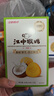 江中猴姑无糖不甜猴头菇养胃饼干中老年人营养品早餐食品礼盒送礼960g 实拍图