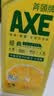 AXE斧头牌柠檬护肤洗洁精1.18kg*3瓶7.08斤家庭装 可洗果蔬不伤手 实拍图