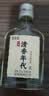 劲牌 毛铺清香年代 清香型草本白酒 42度露酒 500ml单瓶装 自饮 送礼 实拍图