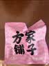 方家铺子双参女神茶300g红参西洋参黄芪红枣桂圆枸杞茶女人气血茶养生茶包 实拍图