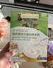 爷爷的农场有机婴幼儿米粉6-12个月225g胡萝卜苹果味易冲泡米糊维D+钙7月+ 实拍图