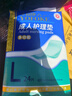 永福康成人护理垫 L24片 尺寸60*90cm 婴儿孕产妇床垫老人一次性隔尿垫 实拍图