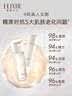 怡丽丝尔【官方正品】胶原弹润水乳丰润型护肤品套装抗皱紧致生日礼物女生 实拍图