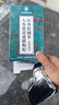 南京同仁堂京同仁堂人参黄精杜仲雄花五宝茶包八枸杞桑葚红枣覆盆子泡养生茶 实拍图