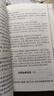 【当当正版包邮】 千家妙方1982年版原版无删减 千家妙方1982年版 黄帝内经本草纲目中医古代医书中医理论养生 黄帝内经 (中华国学经典精粹·医学养生本) 实拍图