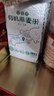 阴山优麦有机胚芽生燕麦米500克（铝箔）高蛋白膳食纤维 非即食 零添加糖 实拍图