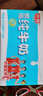 光明脱脂纯牛奶250ml*24盒 零脂肪好营养家庭量贩装整箱 实拍图