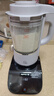 九阳（Joyoung）轻音破壁机家用全自动榨汁豆浆机多功能降噪彩屏纤薄1.75L五谷杂粮3-5人用P557国家补贴 实拍图