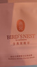 屈臣氏燕窝皙白沁润/虫草紧颜面膜 美白保湿滋养补水 新旧包装随机发 燕窝皙白沁润面膜 20片 实拍图
