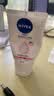 妮维雅（NIVEA）温润透白乳液30ml（体验装） 实拍图