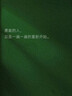 吉列剃须泡沫 清新柠檬型210gx2 剃须膏剃须啫喱剃刮胡须刀手动 非刀头男士京东自营旗舰非吉利 实拍图
