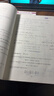 官方直营【赠视频】考研数学武忠祥2027高等数学基础李永乐复习全书线性代数基础660题2027武忠祥高数强化讲义李永乐线代讲义概率论真题金榜330题 武忠祥高数基础篇+660题+真题基础篇【数学二】 晒单实拍图
