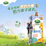 阿尔乐德国原装进口儿童成长牛奶200ml*24高钙维生素A&D纯牛奶早餐 实拍图