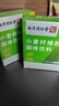 丽天承南京同仁堂小麦纤维素颗膳粒食纤维粉老人儿童70g搭清肠排通便茶 实拍图