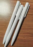 小米中性笔 10支装 0.5mm 商务办公中性笔会议笔 实拍图
