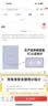 品胜【3C认证上飞机】充电宝自带四线10000毫安22.5W移动电源适用苹果17promax小米华为白户外储能电源 实拍图