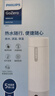 飞利浦（PHILIPS）烧水杯保温杯便携式烧水杯子旅行电加热水杯壶男女士礼物定制款 实拍图