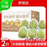 京地达云南牛奶释迦果番荔枝净重2.6斤单果350g老树佛头果 源头直发包邮 实拍图