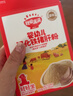 秋田满满 婴幼儿高铁猪肝粉40g 强化铁宝宝6个月以上补铁辅食拌饭好吸收 实拍图