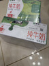 蒙牛全脂纯牛奶250ml*16盒 牛奶年货礼盒 电商定制 实拍图