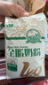 古城全脂奶粉400g/袋 山西特产中老年成人奶粉早餐营养奶粉 实拍图